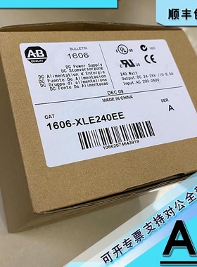 议价1606-XLE240E AC/DC基本电源模块 1606XLE240E