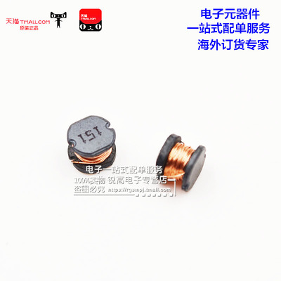 锐高 CD54贴片电感 100UH 丝印: 101 功率电感 0.7A 5.8*5*4.5mm