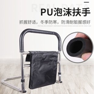 床边扶手起身起床辅助器栏杆老年人伤者孕妇护栏防摔助力架免打孔