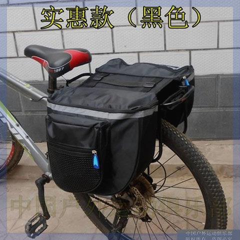 自行车驮包驼包防雨山地车后货架包大容量骑行驮包 单车后驮