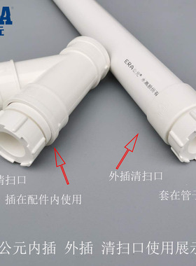 公元PVC排水外插内插清扫口50 75 110 160下水管带检查口堵头管帽