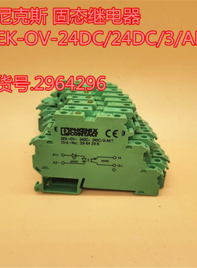 议价 固态继电器 DEK-OV-24DC/24DC/3/AKT号2964296