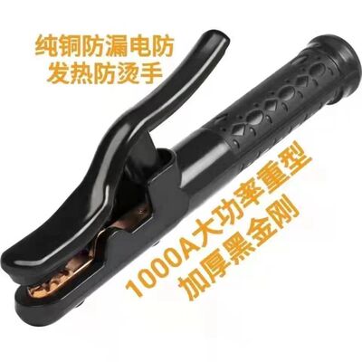 德国进口黑金刚加厚纯铜