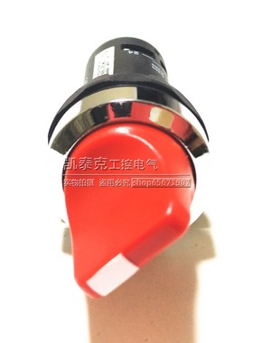 正品ABB二位选择开关C2SS3-30R-10/11/20/01/02复位型红色短手柄