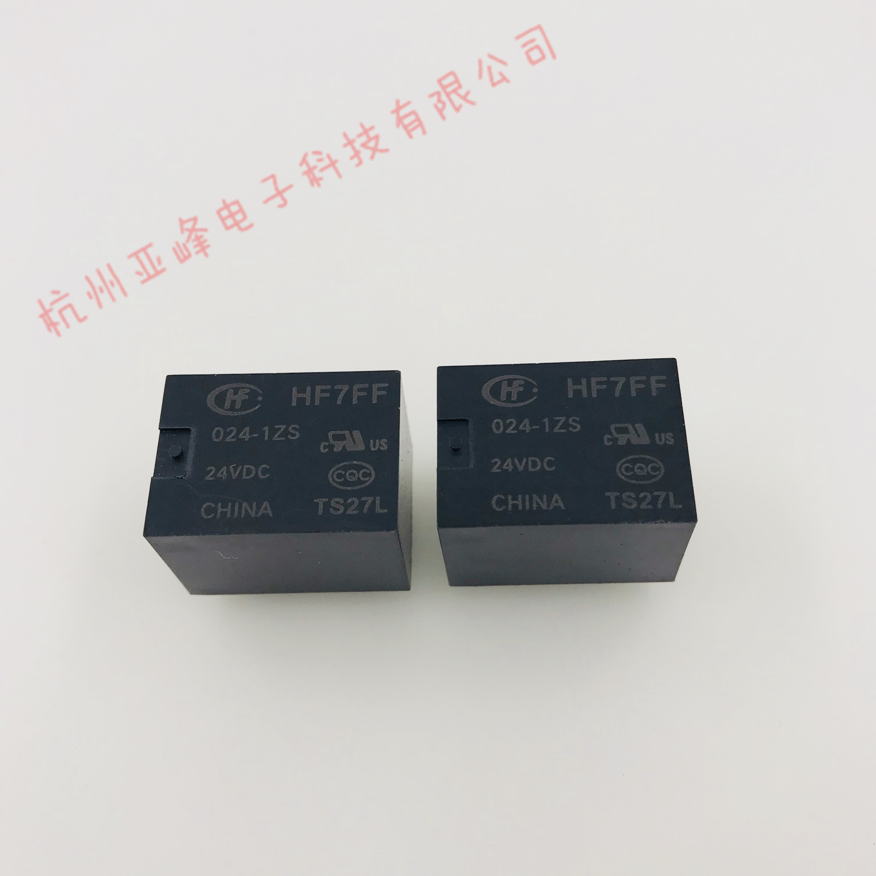 HF7FF-024-1ZS 24VDC一组转换5脚10A250VAC宏发继电器HONGFA