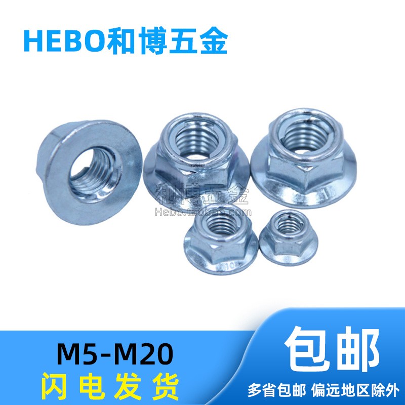 镀锌细牙全金属法兰面锁