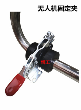 大疆 极飞 无人机固定夹脚架 抽水机运输固定卡扣 减震胶 P100pro