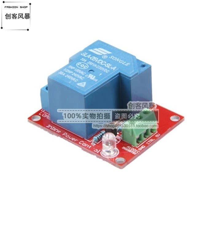 功率继电器模块路光耦隔