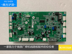 华奥120等离子显示板 华奥100等离子控制板 华奥120等离子控制板