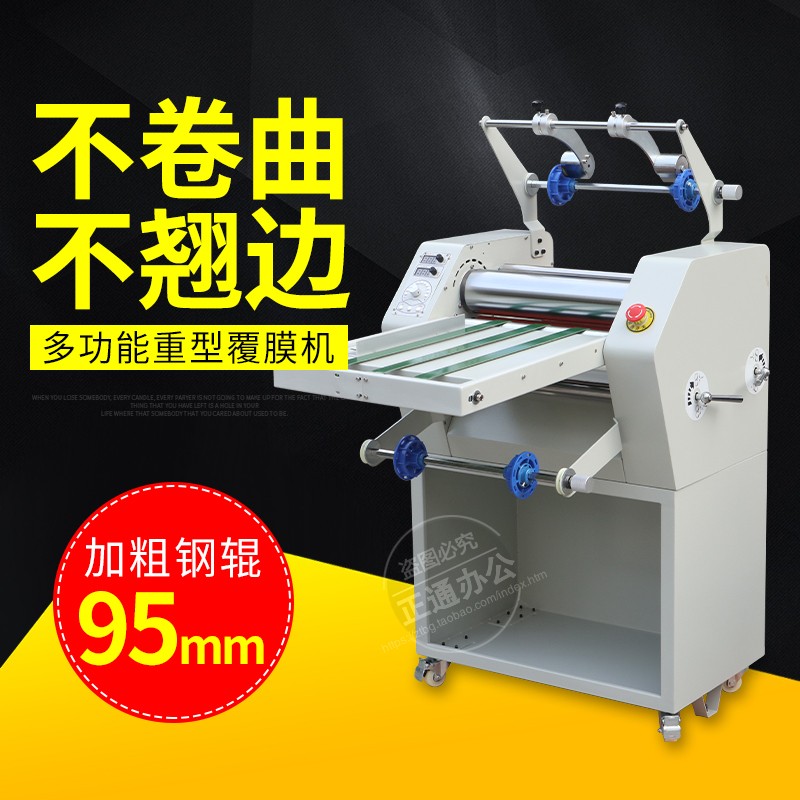 8390全自动过膜机热裱机冷裱机A3双面覆膜输送带进纸膜分切防卷