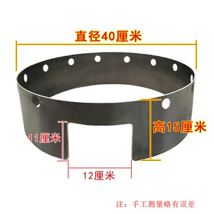 煎饼锅防风圈罩大三环挡风圈支架猛火灶炉圈鏊子炒锅支架商用摆摊
