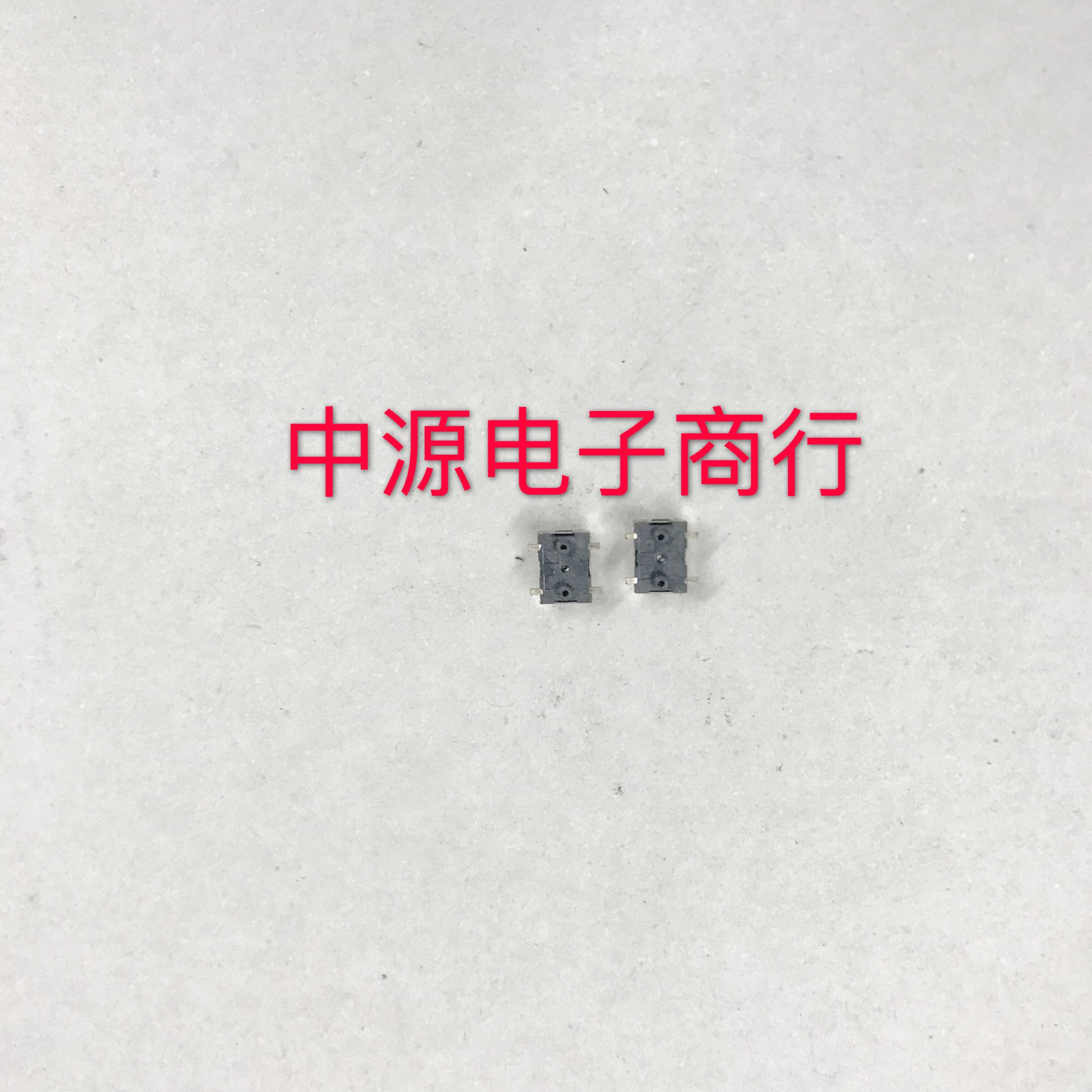 进口日本贴片脚轻触开关
