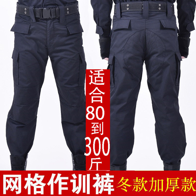 网格作训裤男秋冬季战术