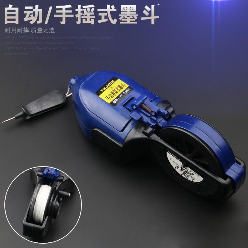 墨斗木工手摇式木工划线器自动卷线墨斗I型30米可加线100米弹线器