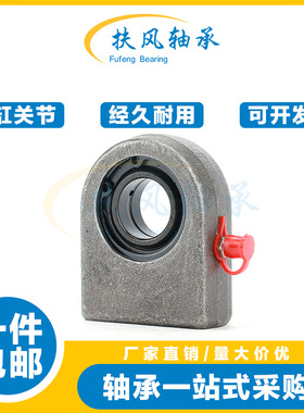 焊接油缸耳环接头GF 20 25 30 35 40 DO关节轴承农机机械向心关节