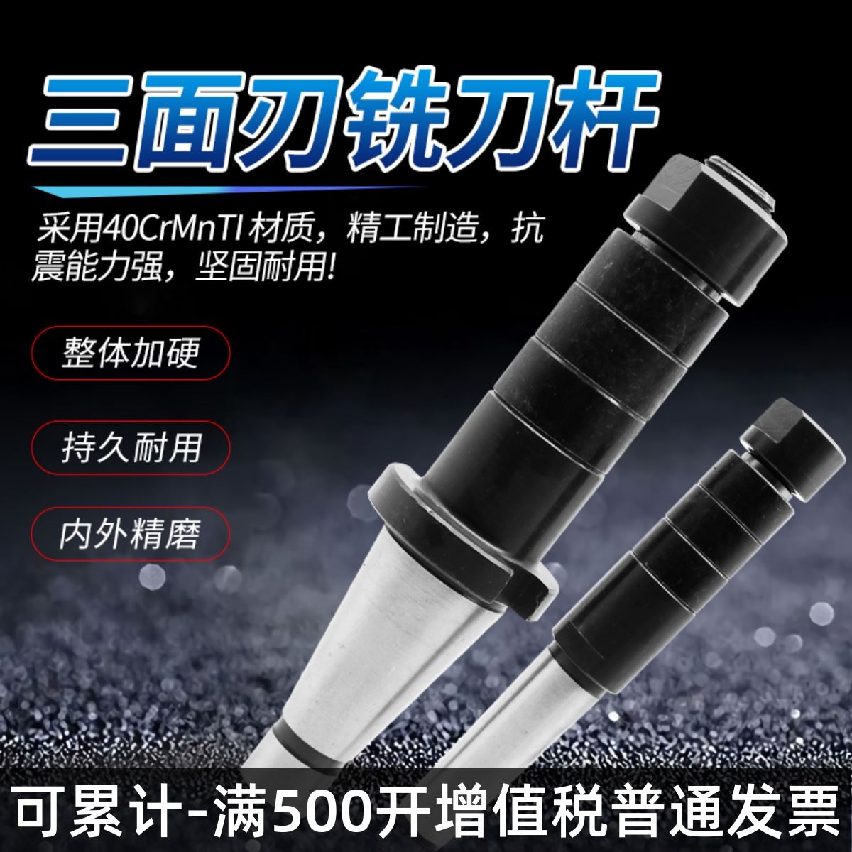 铣床锯片铣刀刀柄三面刃铣刀杆侧铣开槽卧铣刀杆莫氏4号NT40NT50