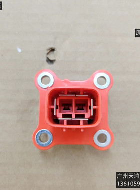 新能源2芯电池电机压缩机通讯连接器控制器插座G92SD-10020