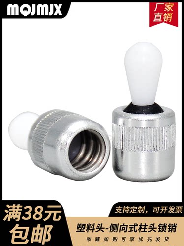塑料销Halder标准22150侧向式定位柱CXDW-C弹簧侧压销6 10 12 16