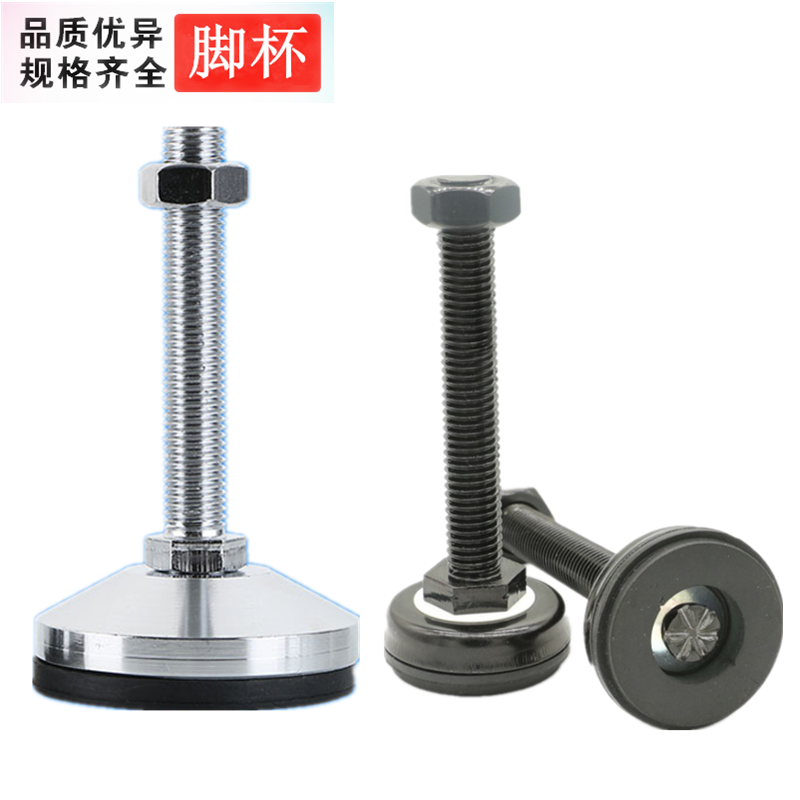 怡合达重载型脚杯 WAD36-D60-M12/M16-L50/L75/L100/L125/L150