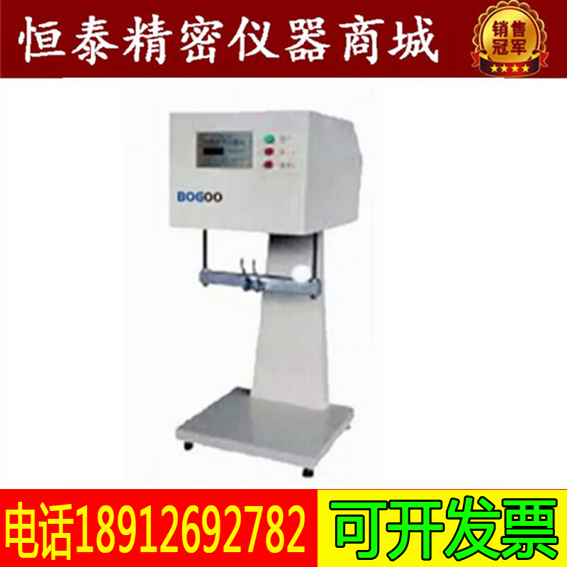 提袋疲劳试验机吊购物仪