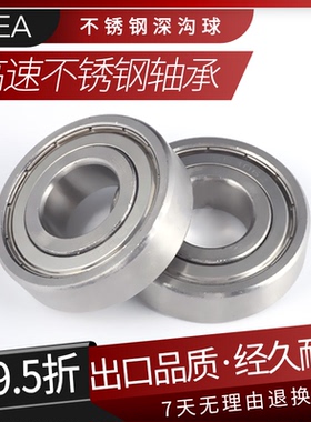 不锈钢QEA轴承 S6210Z ZZ -2RZ 2RS RZ RS内径50外径90厚20mm