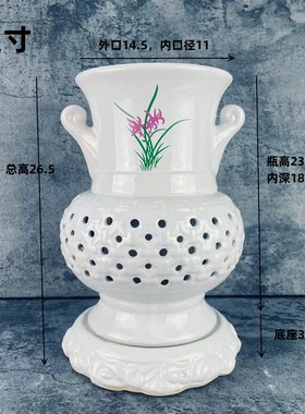 韩版出口白色陶瓷贴花镂空双层工艺盆细叶寒兰春兰墨兰兰花盆包邮