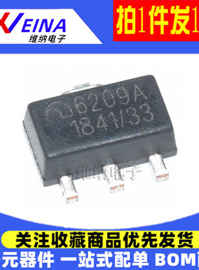 原装 ME6209A33PG/ME6209A50PG A30PG A40PG A36PG SOT89稳压器IC