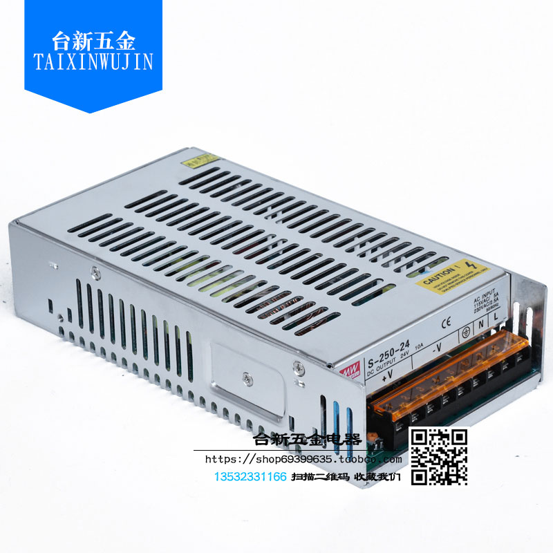 铭伟开关电源转直流变压