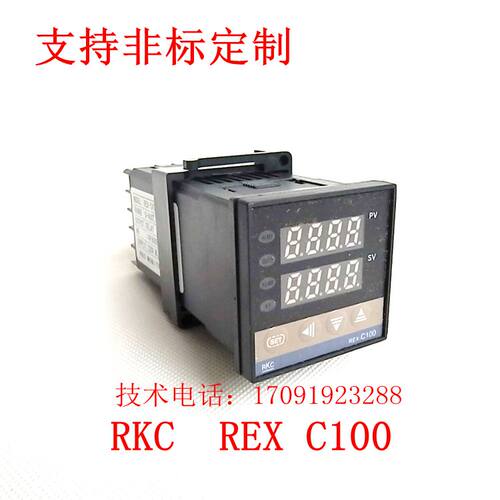 REX-C100 温度器 温控仪 智能温控器 温控箱 加热 制冷控制