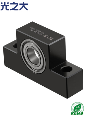 BUN滚珠丝杆EF10- C7级高精密度支座 轴承支撑座FA自动化零件