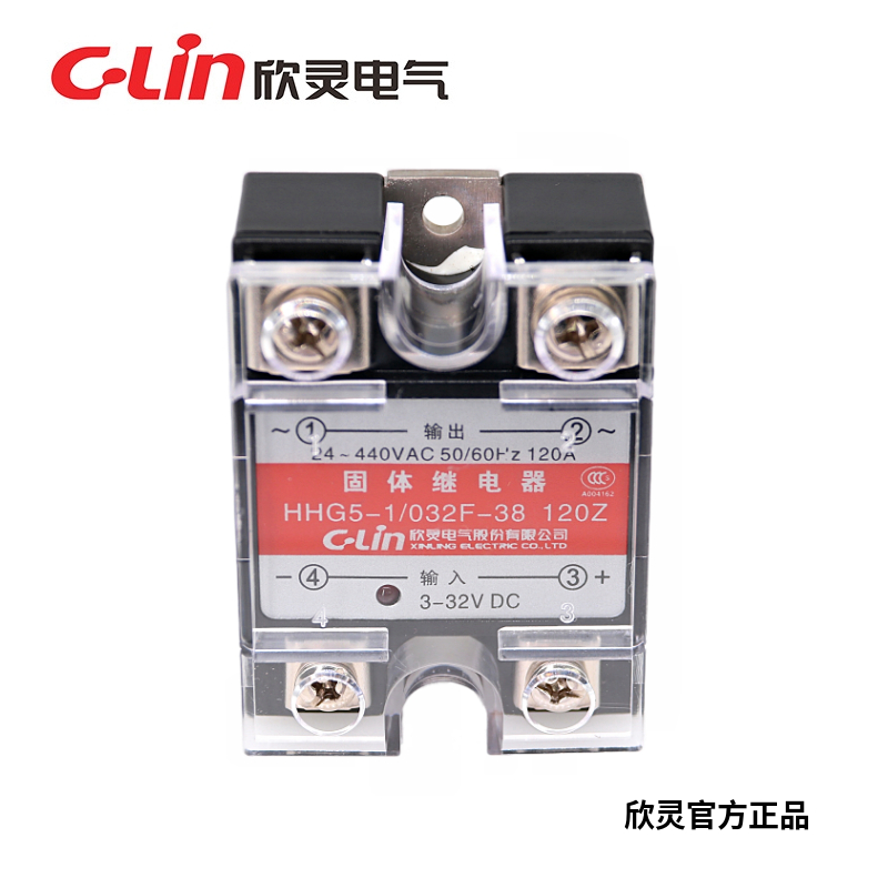 欣灵单相晶闸管固态继电器HHG5-1/032F-38 100/120Z(A) SSR-120DA