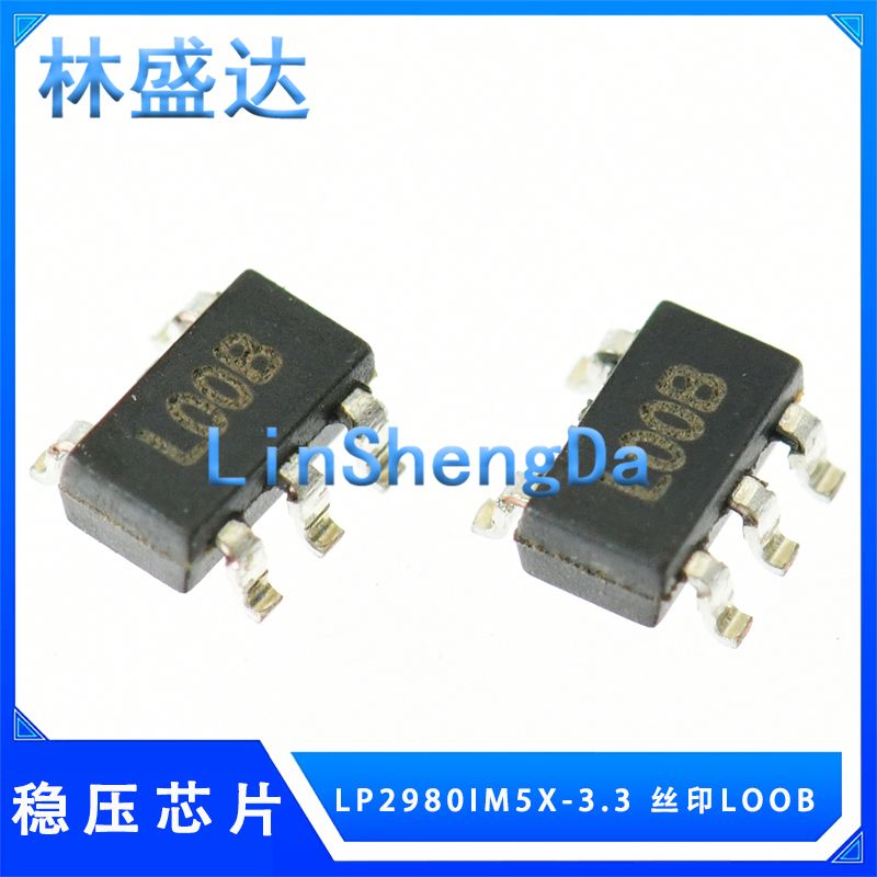现货 LP2980IM5X-3.3 LP2980IM5X 丝印LOOB TSOP23-5 稳压器L00B