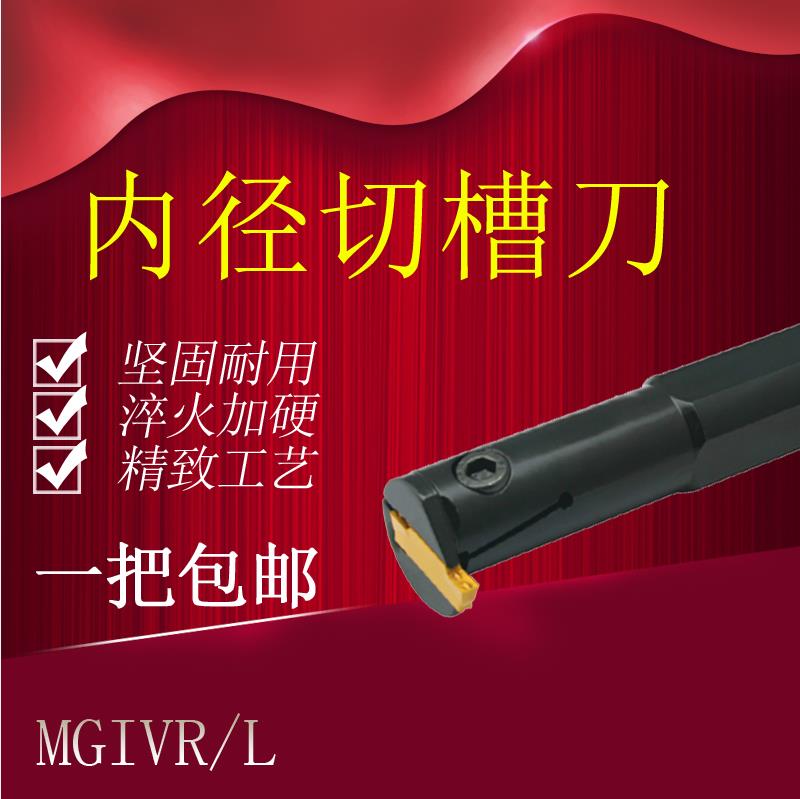 数控刀杆内切槽孔车床断