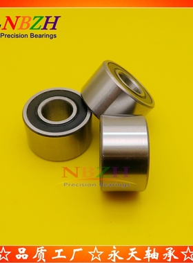 双排珠 精品加高轴承 688W8 -2RS 8*16*8 mm