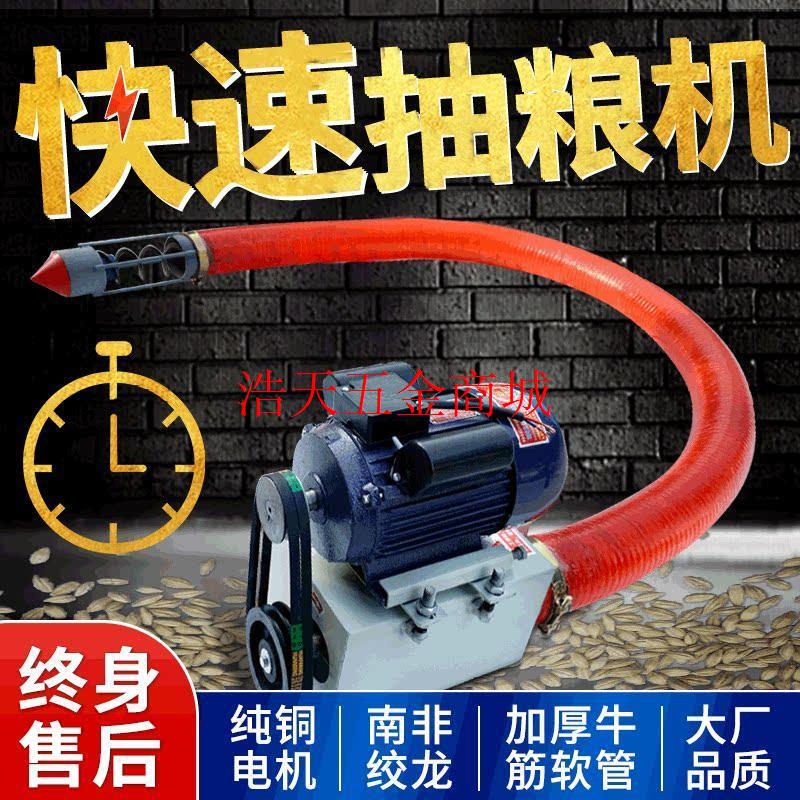 抽粮机吸家用小型车载谷