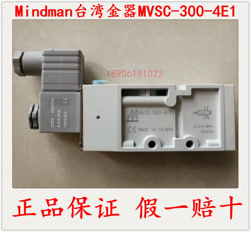 金器电磁阀原装进口正品