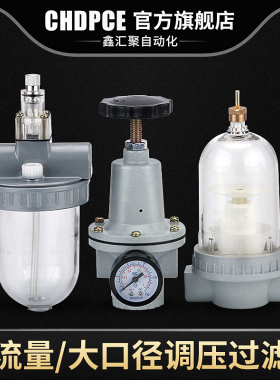 气动QTY空气过滤油水分离器QSL-8-10-15-20-25气源处理器水杯滤芯