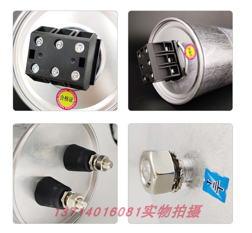 越华巨圆柱型电容器无功