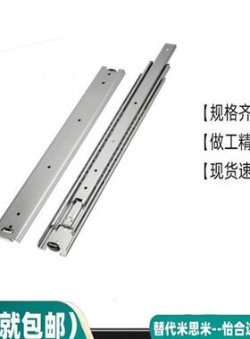 重载51宽三节线性滑轨SRH150钢制SRRH15012 15014 15016 15018