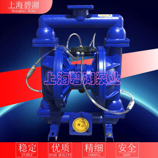 上海碧湖QXL/QBF型气动粉体隔膜泵面粉吸粉泵气动粉料粉末输送泵