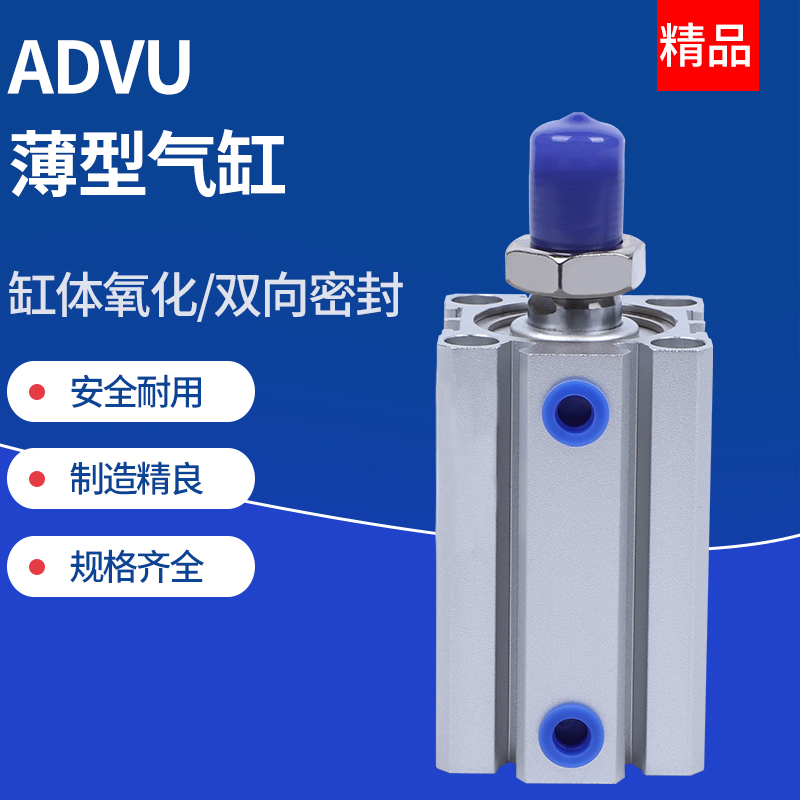 气动大缸径大推力薄型气缸ACQ50/63/80/100-15*20X25X30X40X50X60