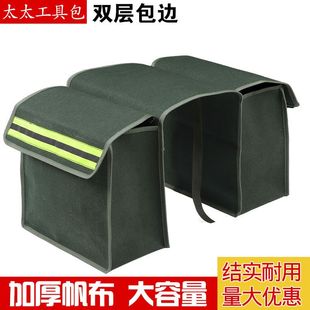 日本摩托挎包两侧快递包加厚帆布驮包电动车后座马鞍工具包挎包钓
