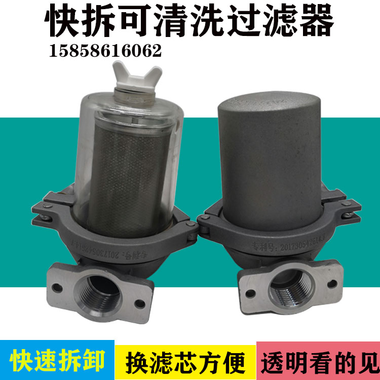 柴油过滤器车载加机泵网