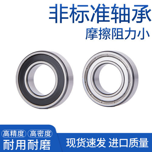 深沟球非标轴承6203/22 RS 尺寸22*40*10 内径22外径40厚度10mm