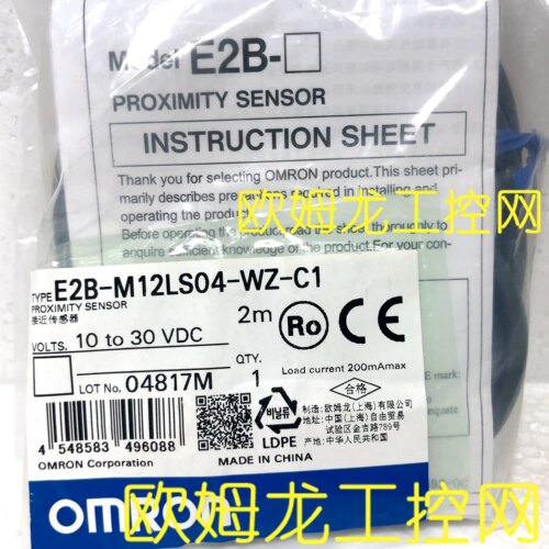 议价E2B-M12LS04-WZ-C1 2M 接近开关 封