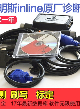 专检检测仪CumminsInline6工具仪带ECU刷写功能设备