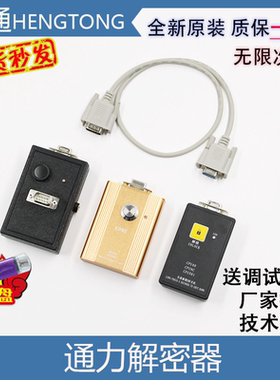 巨人通力原装电梯解码器CPU561服务器KM878240G01解密器CPU40机房