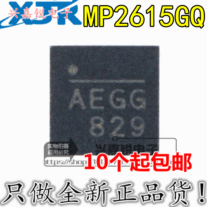 全新原装丝印电池源管理