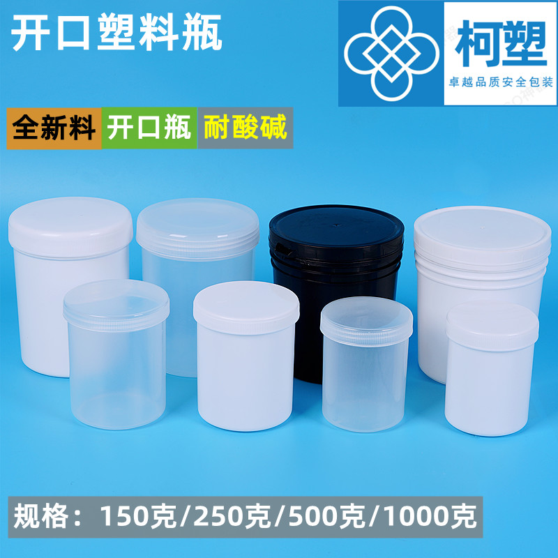 食品级油墨涂料罐塑升广