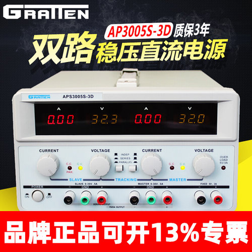 国睿安泰信直流可调稳压